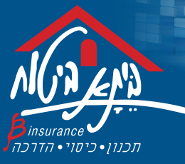 בתא ביטוח